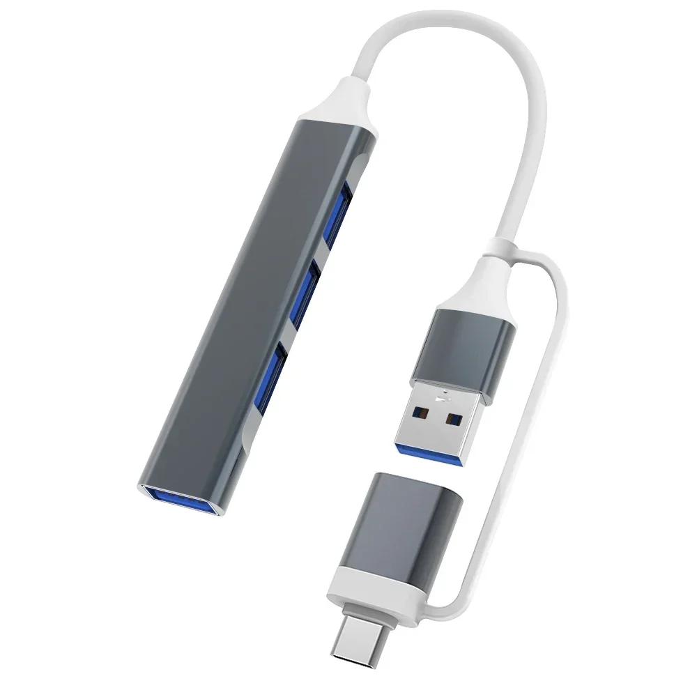 PC ǻͿ  ӱ Ƽ Ʈ OTG, 2-in-1 USB 3.0 , CŸ й Ȯ, USB 2.0 3.0, 4 Ʈ